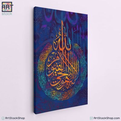تابلوه مودرن ايه الكرسى