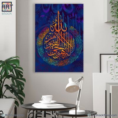 لوحات مودرن ايه الكرسى