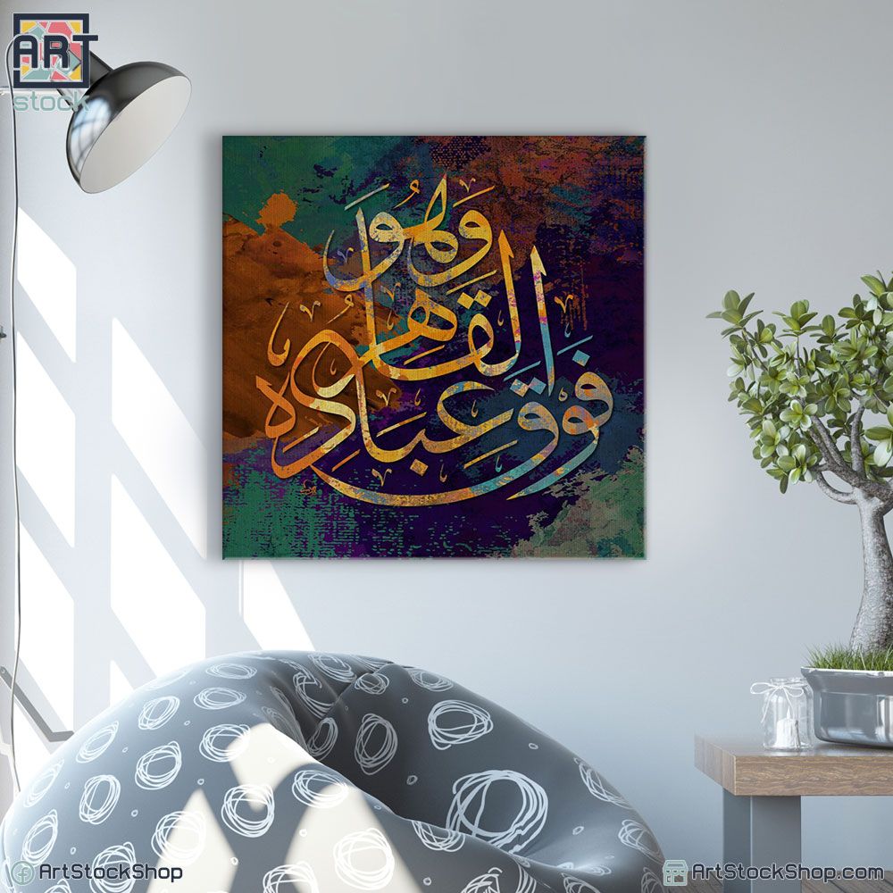 تابلوهات ايات قرآنية